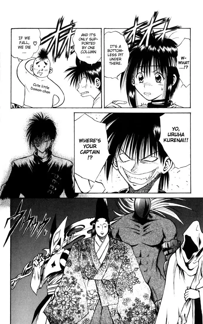 Flame of Recca Chapter 107 8